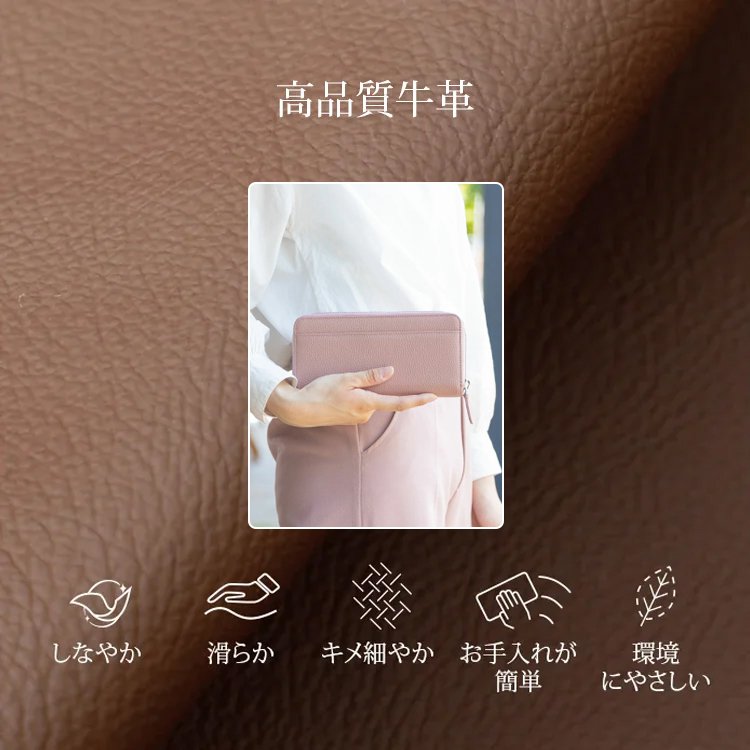 シボ加工ファスナー開閉の本革長財布