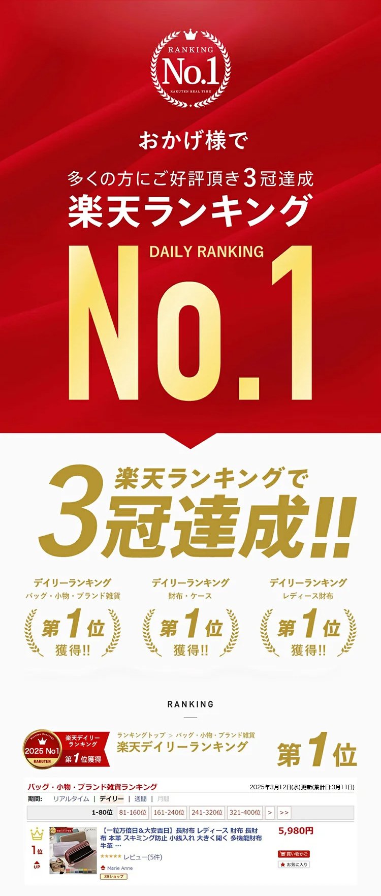 1245286-SL-真皮质感荔枝纹拉链长款风琴钱包JP_04.jpg