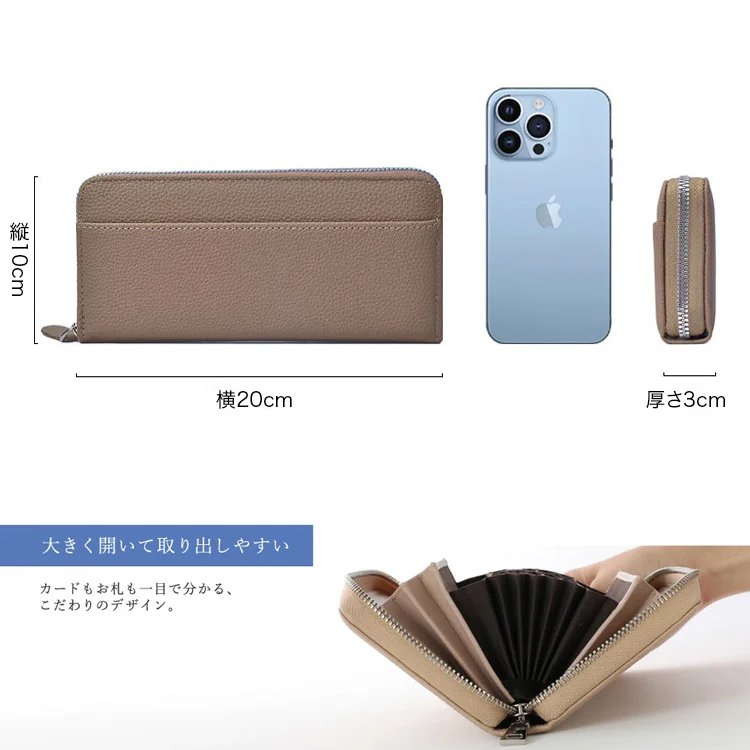 シボ加工ファスナー開閉の本革長財布