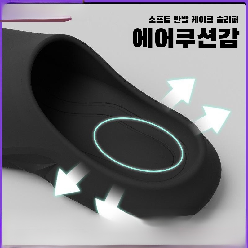 슬리퍼 남자 안 냄새 나 여름 겉옷 실내 실내 욕실 샤워 미끄럼 방지 커플 통굽 똥 밟는 슬리퍼 여자