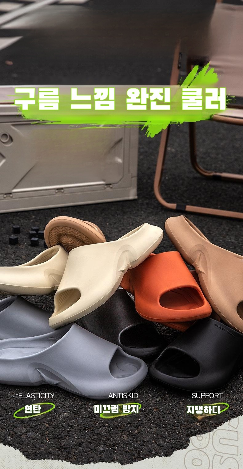 여름용 남자 미끄럼방지 통굽 슬리퍼