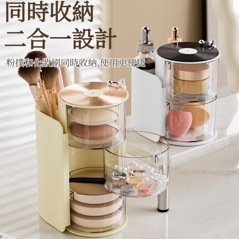 時尚多功能化妝品收納盒桌面化妝刷置物架多層收納盒