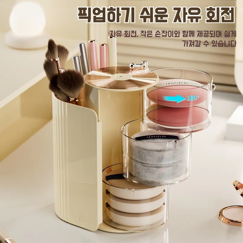 다용도 화장품 수납 케이스 투인원 테이블 회전 선반 다층 수납 케이스 계란형 화장솜 퍼프 수납 케이스 화장 브러시 수납 케이스