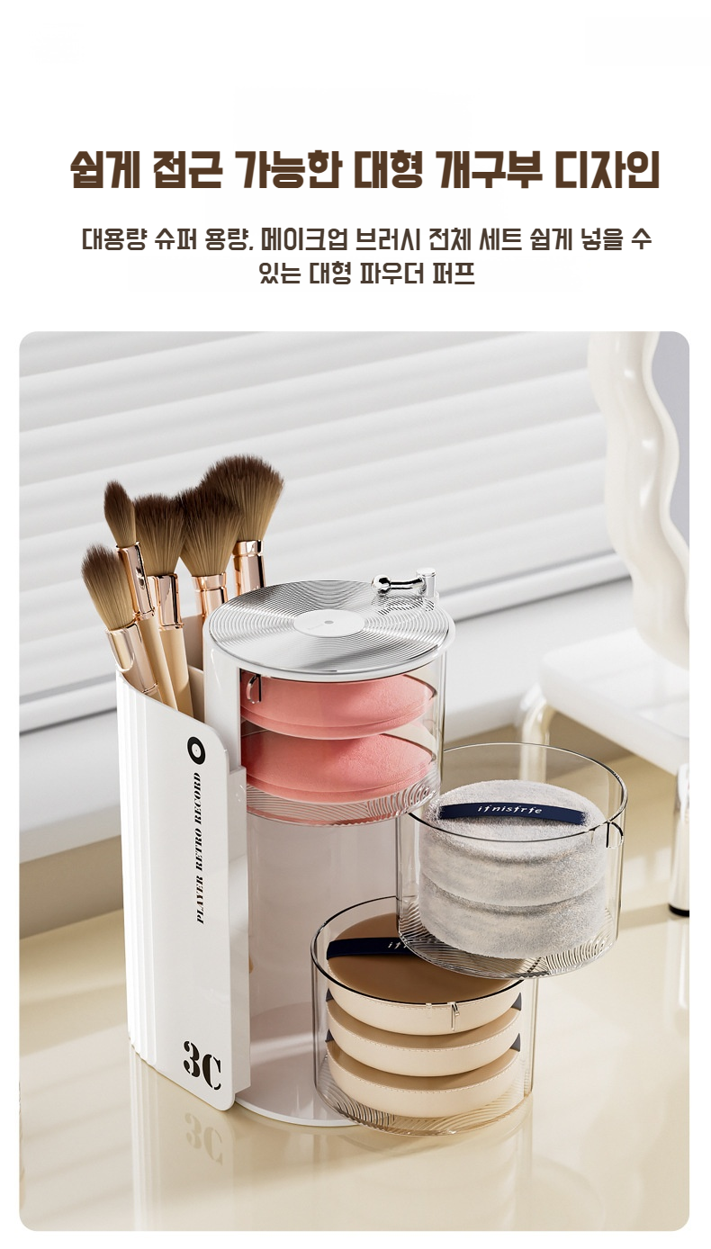 다용도 수납 케이스 사용 예시