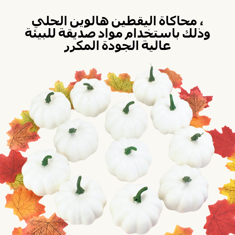 محاكاة اليقطين البندول