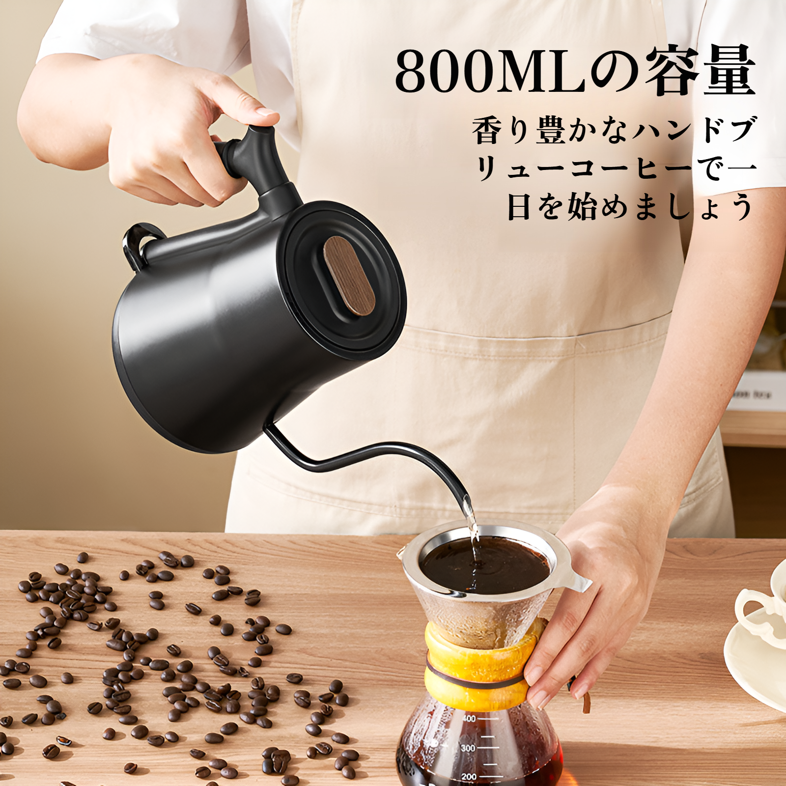 ケトル ハンドブリューケトル 温度制御 ハンドブリューコーヒーポット 電気ケトル 長口 お茶淹れ 電動ハンドブリューケトル