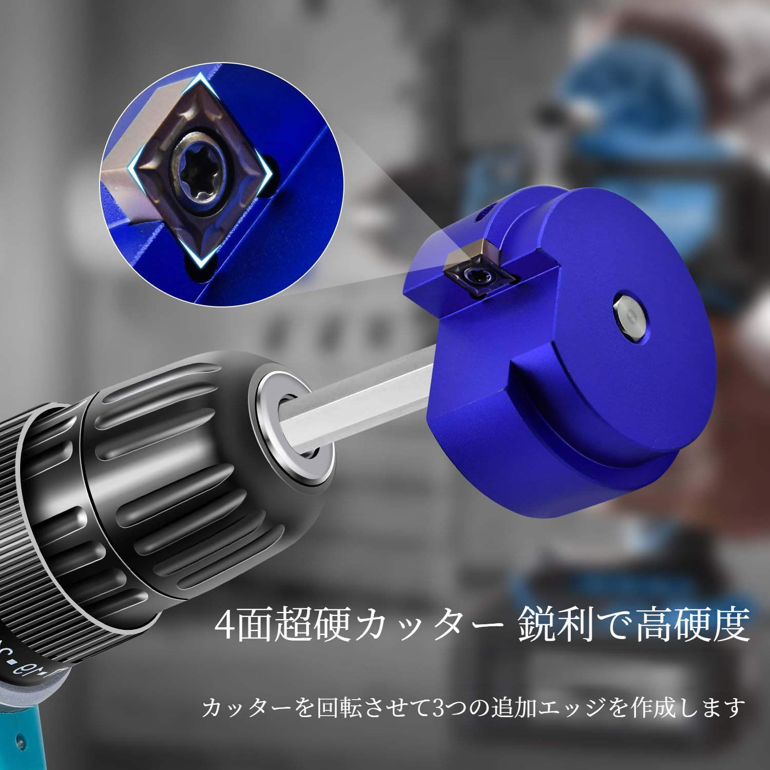 各種パイプ径に対応するリーマー工具セット