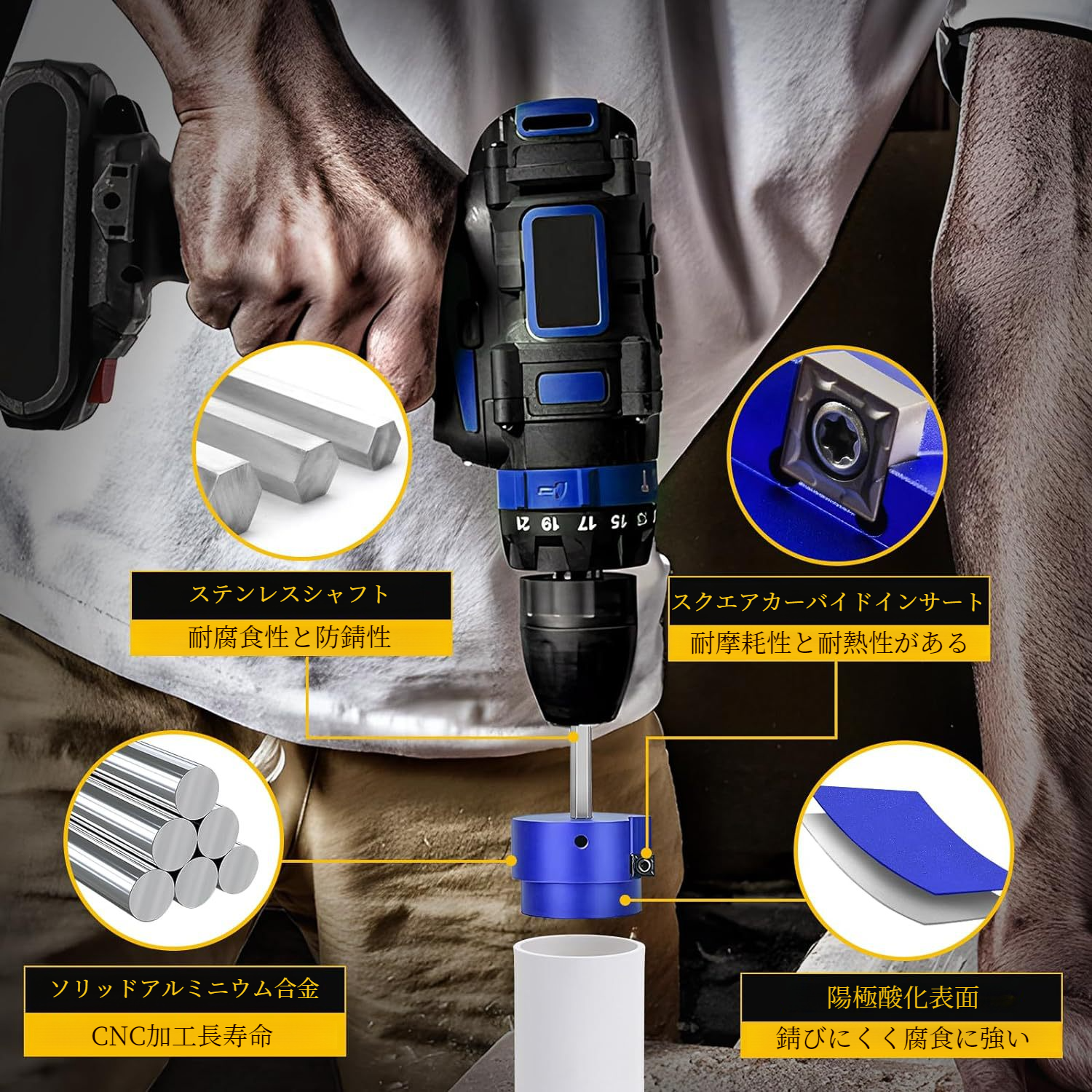 高精度リーマーでパイプ内面を仕上げる様子