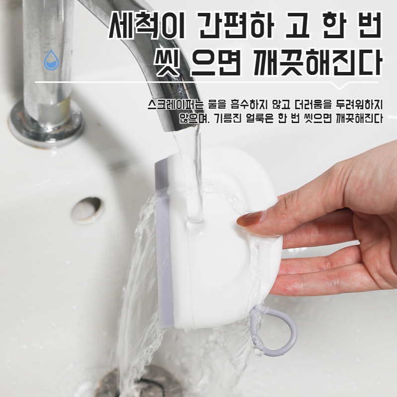 가정용 미니 물기 제거기 다기능 실리콘 유리 닦기 스퀴지 욕실 청소 도구 미니 스퀴지 도구