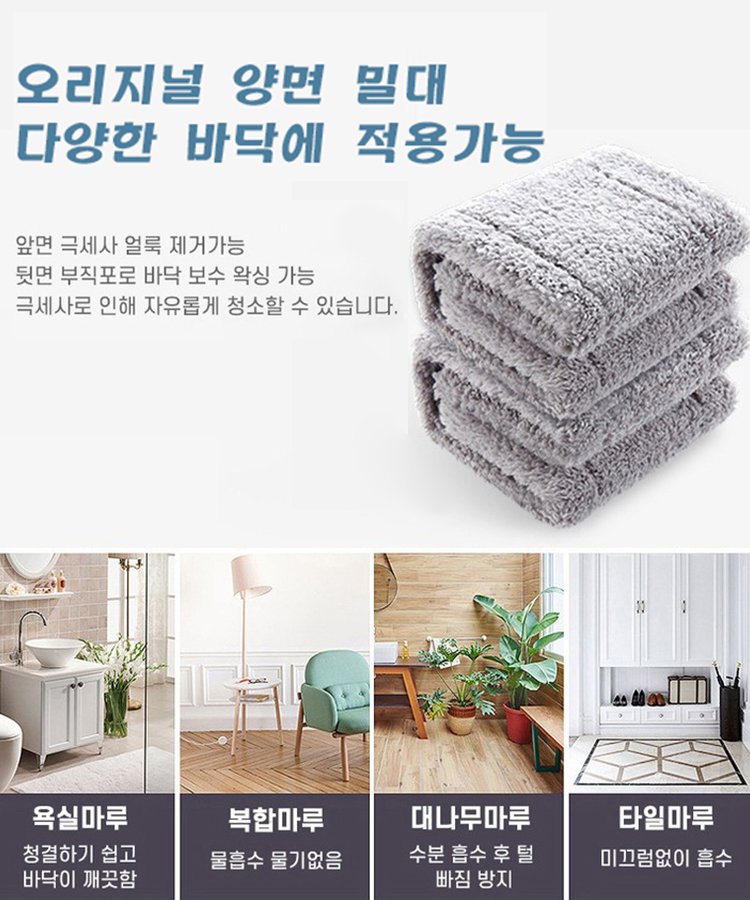 실내용 청소 꿀템 미니 대걸레