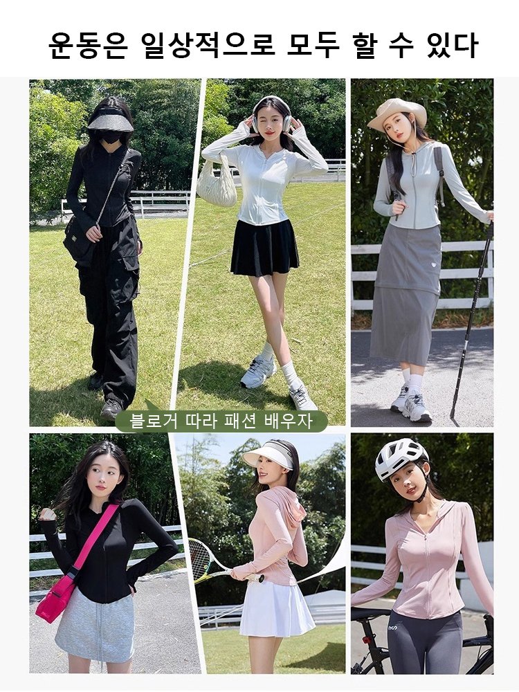 슬리밍 신축성 좋은 밀착 자외선 차단 의류