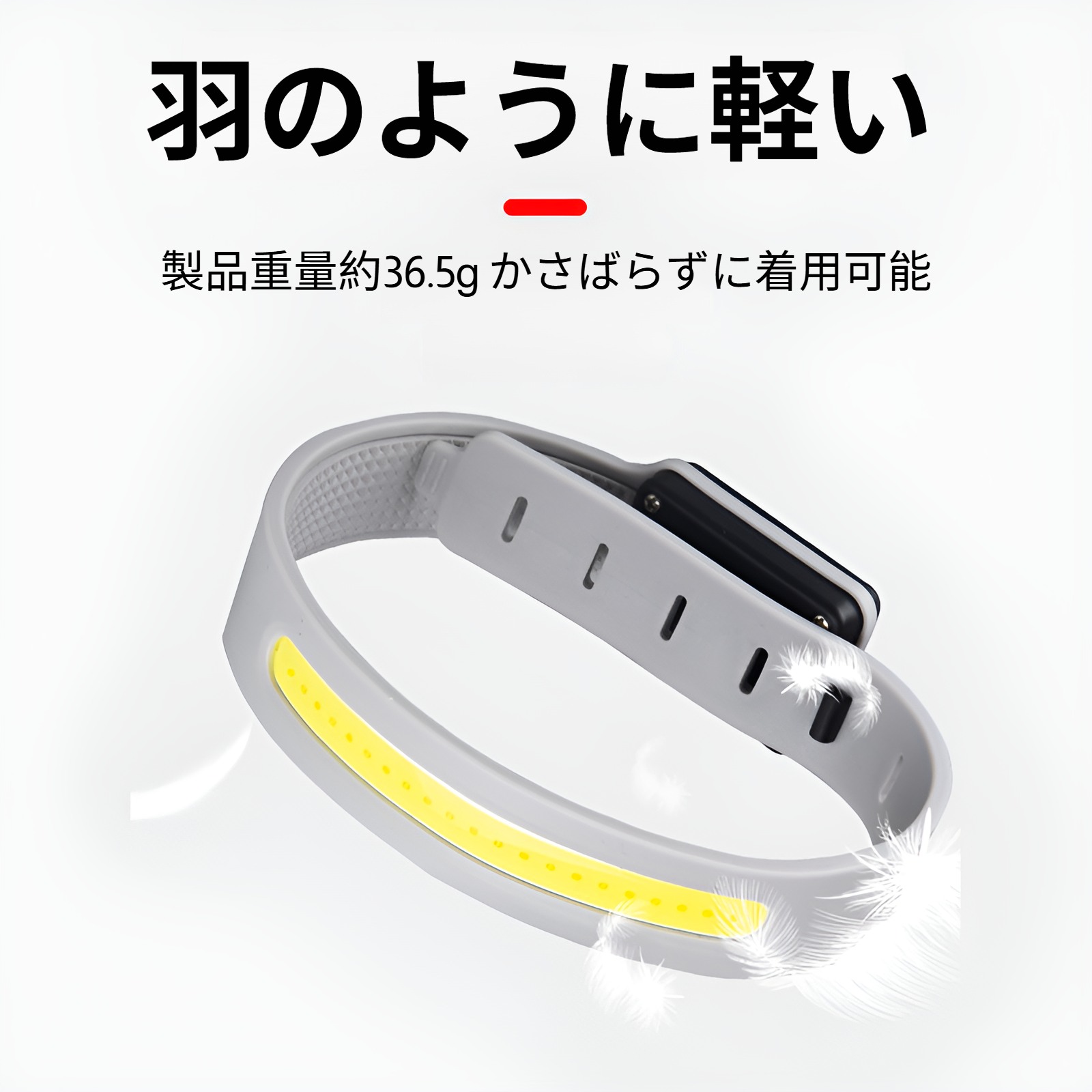 新しい超軽量COBランニングライトType-C充電ブレスレット3速調整防水・防汗軽量ランニングライト