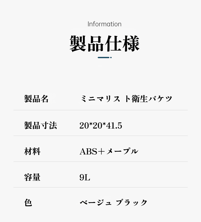 北欧デザインのスリムなゴミ箱がリビングに設置されている様子