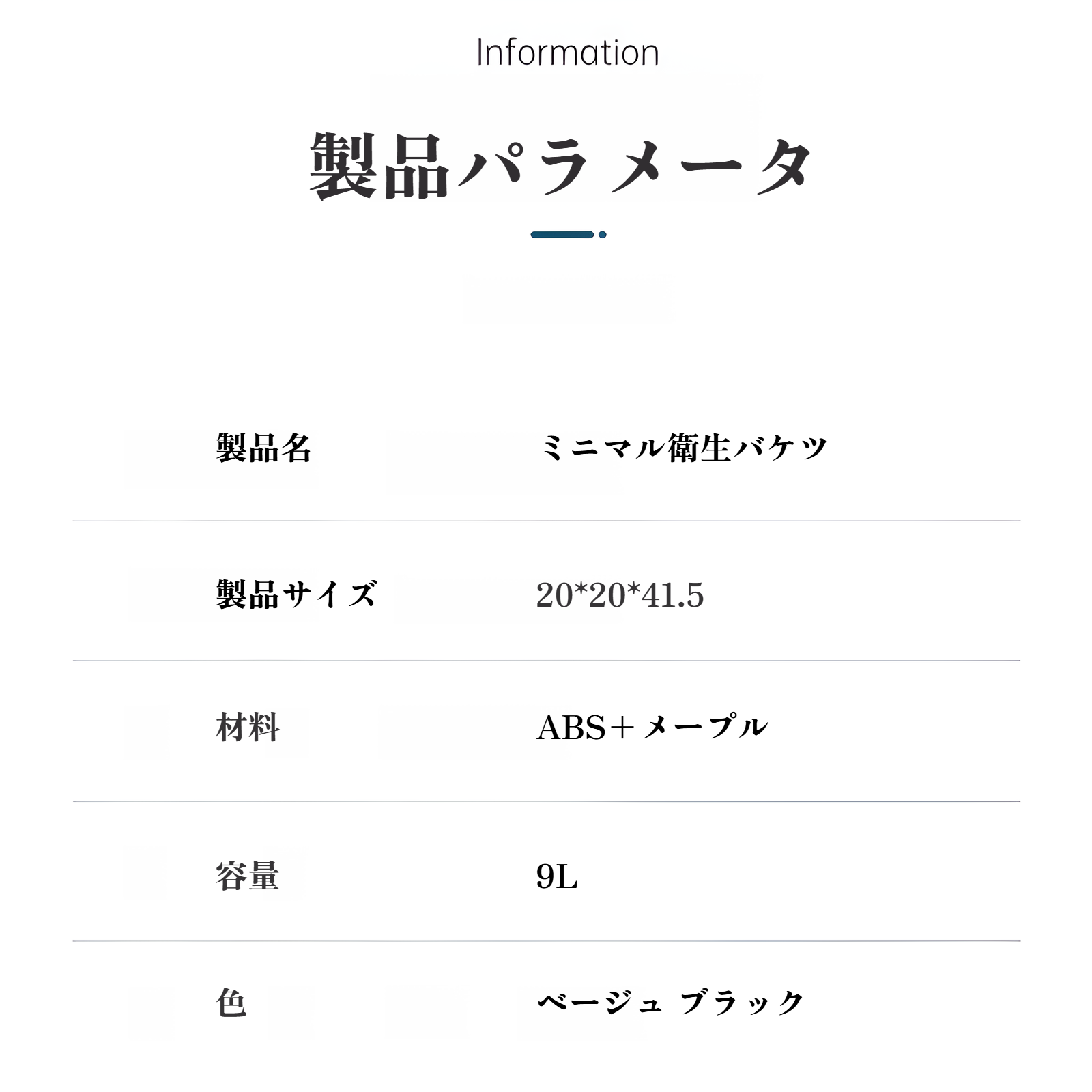 ゴミ箱 おしゃれ 8L ゴミ箱 ふた付き ダストボックス ふた付きゴミ箱 北欧 スリム ゴミ箱 袋が見えない ゴミ箱白 角型 キッチン リビング 洗面所 ゴミ箱 小さい