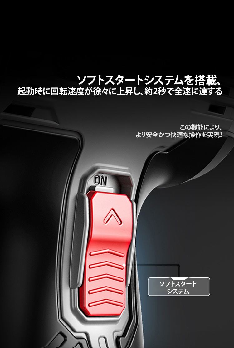 プロ向け電動アングルグラインダー