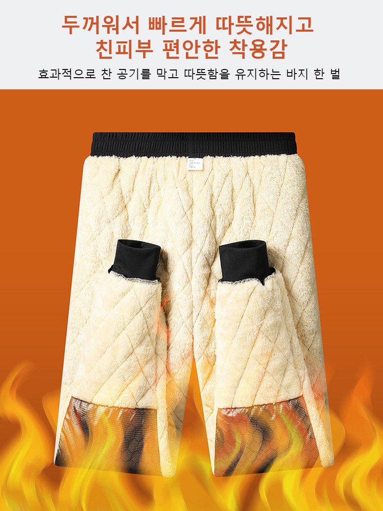 아웃도어 방풍 그래핀 양털 바지