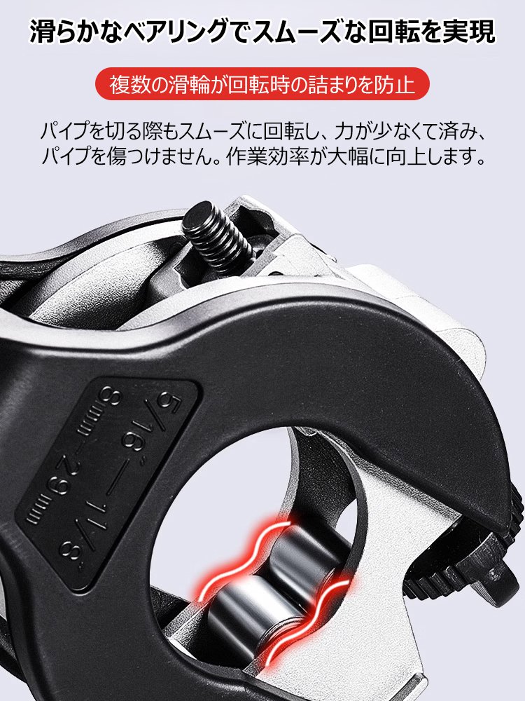 【狭いスペースでも使用可能】ラチェットパイプカッター