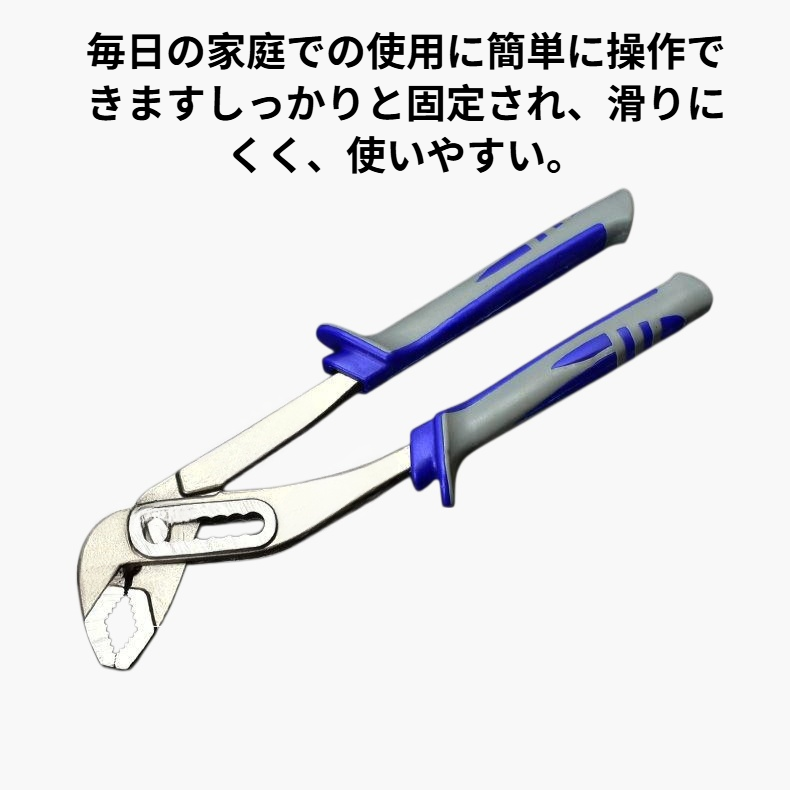 モンキーレンチプライヤー