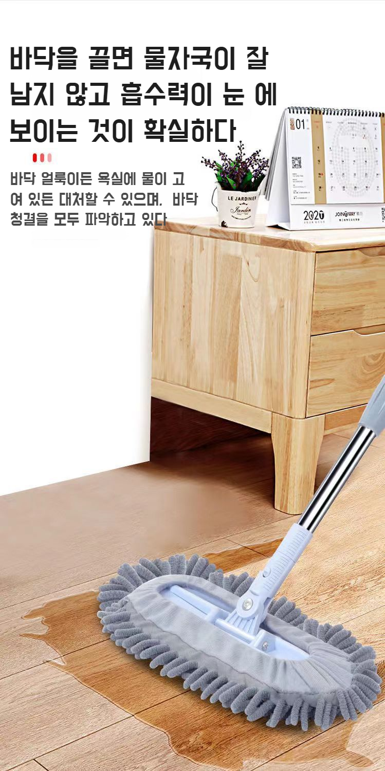 쉽게 교체 가능한 셰닐 밀대 리필