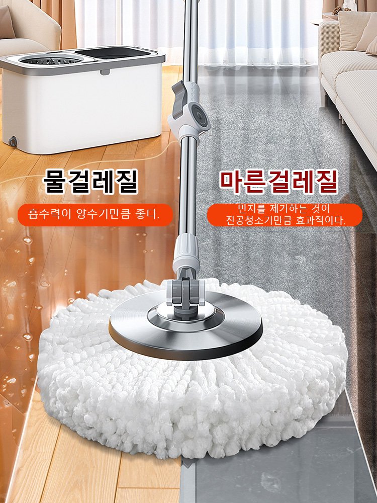 【부유 회전】손 세탁이 필요 없는 대걸레+탈수통 세트