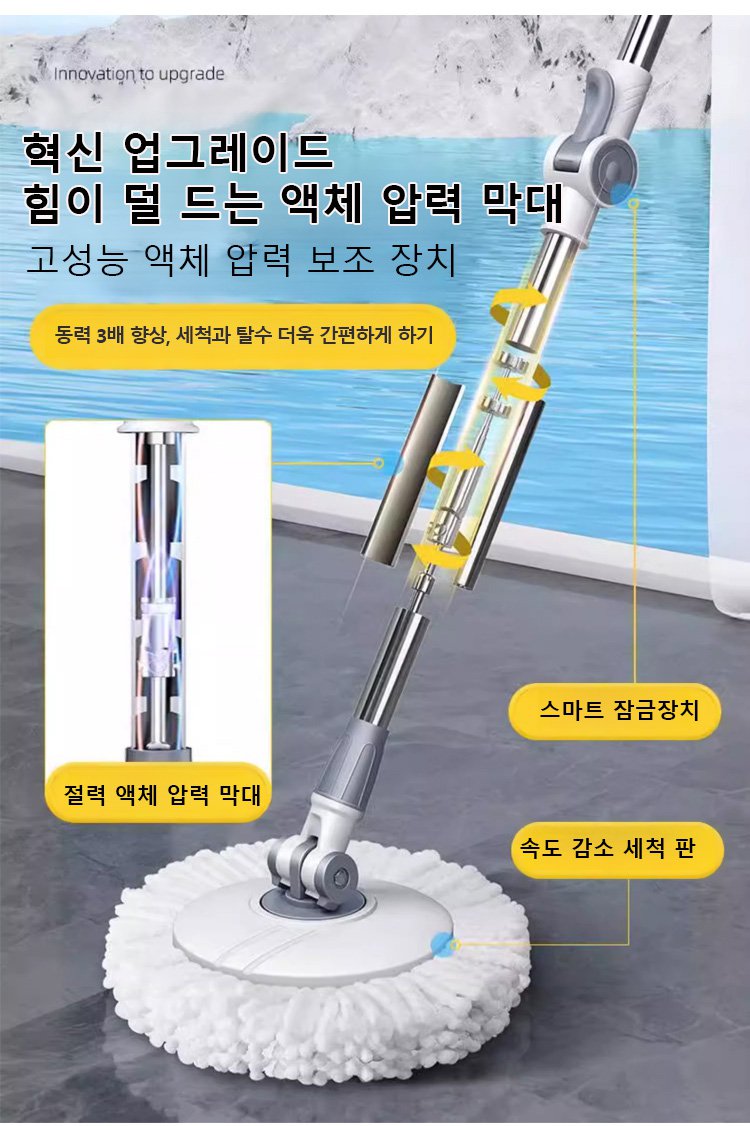 물걸레질로 깨끗해진 바닥 비교 이미지