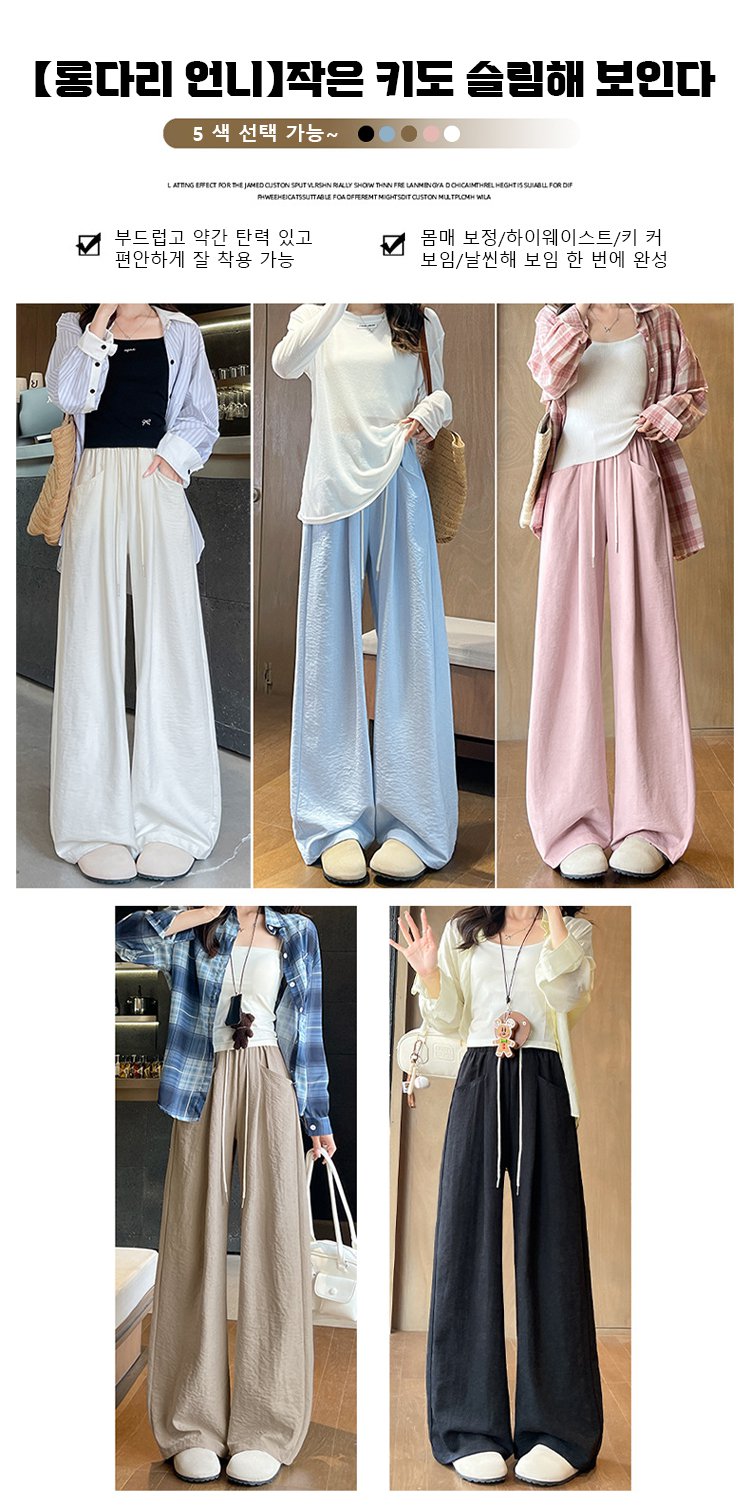 모던한 디자인의 구름 나프 팬츠 착용샷