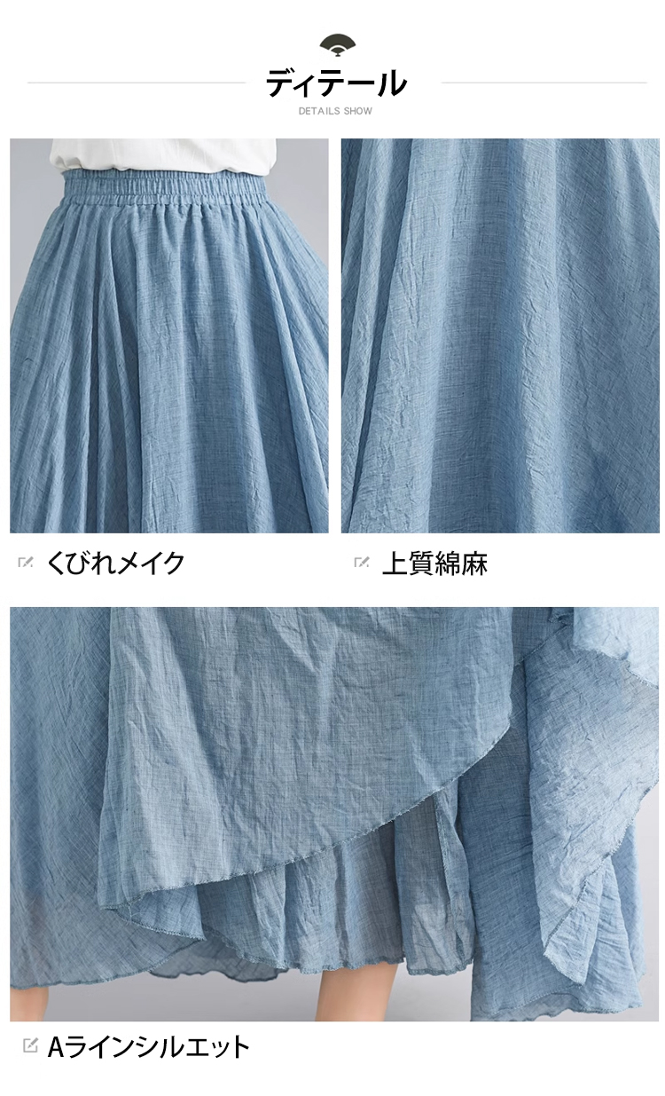 ふんわりシルエットのレディースロングスカート