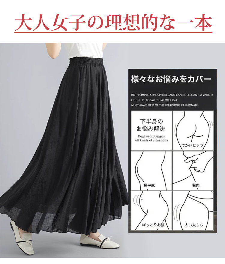 ウエスト部分のディテールがわかる綿麻スカート画像