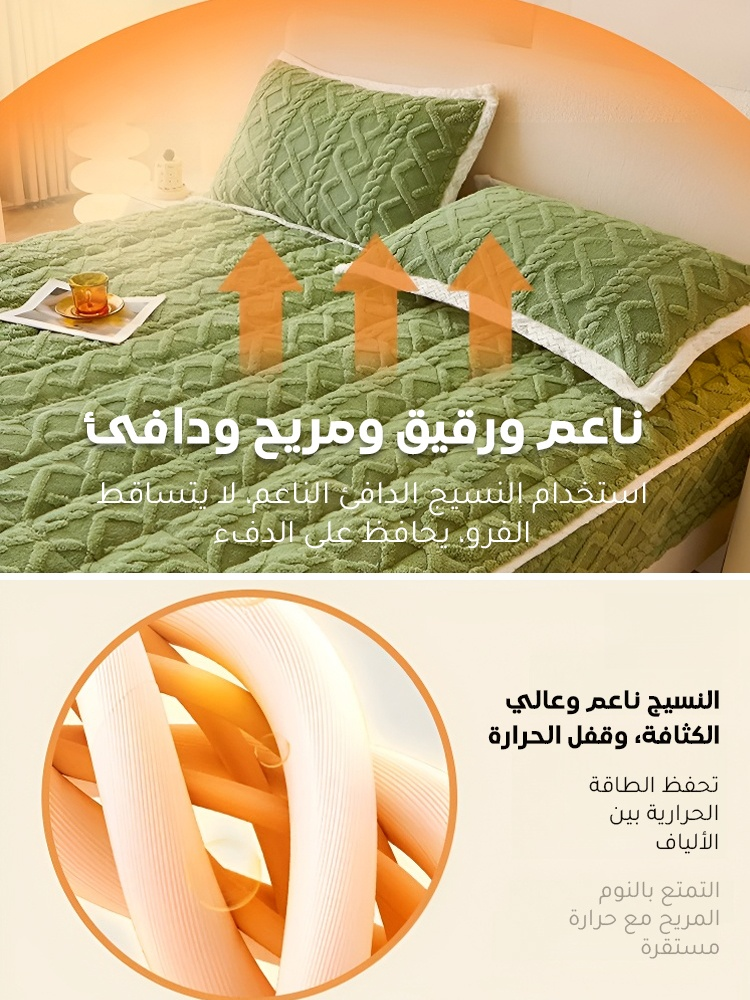 غطاء السرير القطني من فئة A