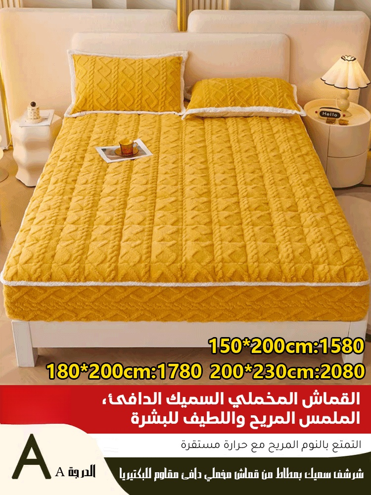 غطاء السرير القطني من فئة A