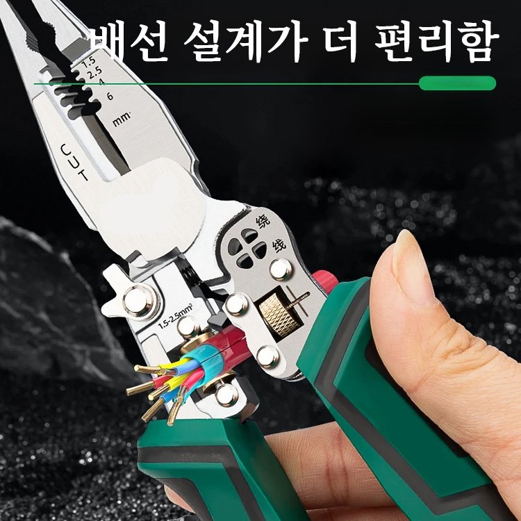 【열 가지 기능】다기능 뾰족한 전기 측정 및 전선 탈피기