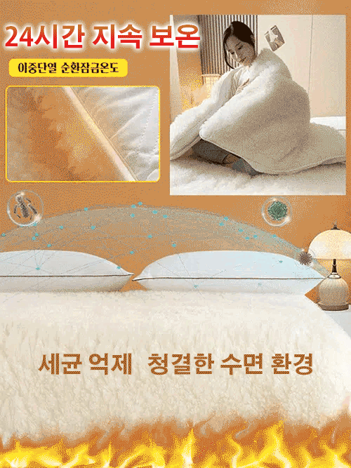 호주 순양모 매트리스