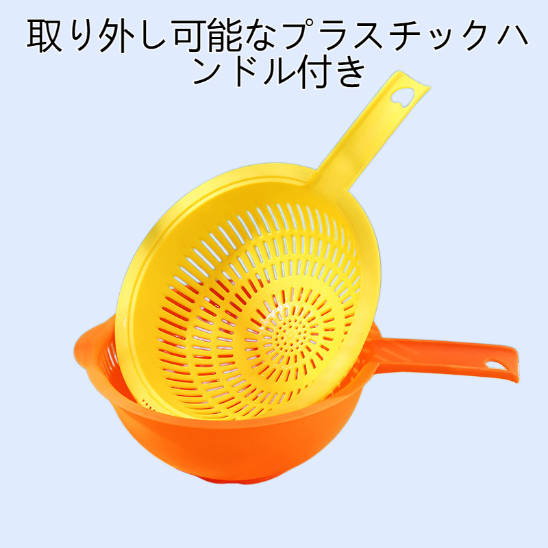 家庭用二層排水バスケット取り外し可能な対照的なプラスチックハンドル野菜洗浄バスケットキッチンリビングルーム果物と野菜の収納バスケット