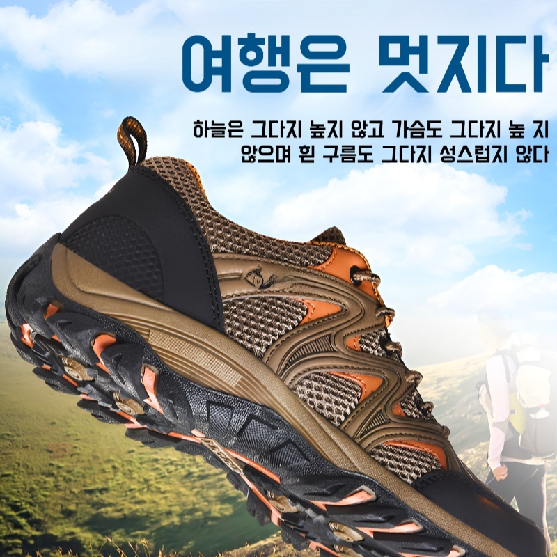 여성 여성화 컴포트 방수 봄여름 스니커즈 통풍 트레킹화 등산 여성화