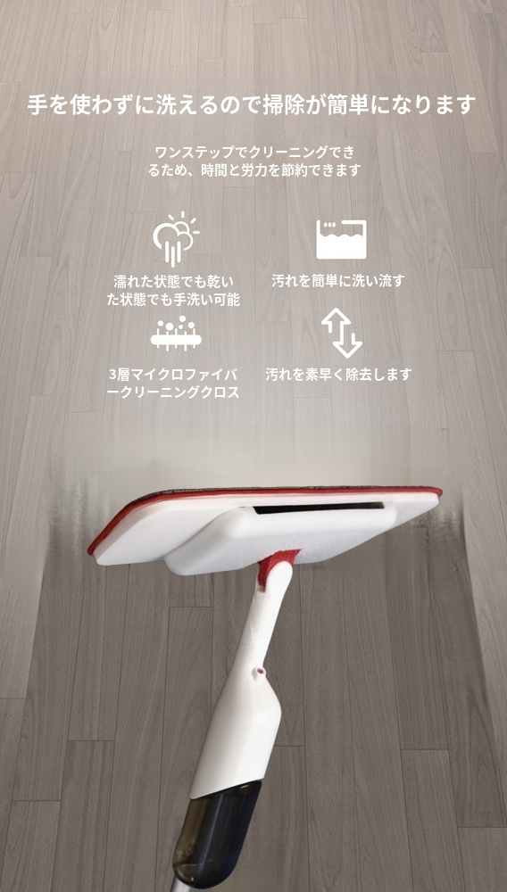 取り外し可能なモップパッドの詳細