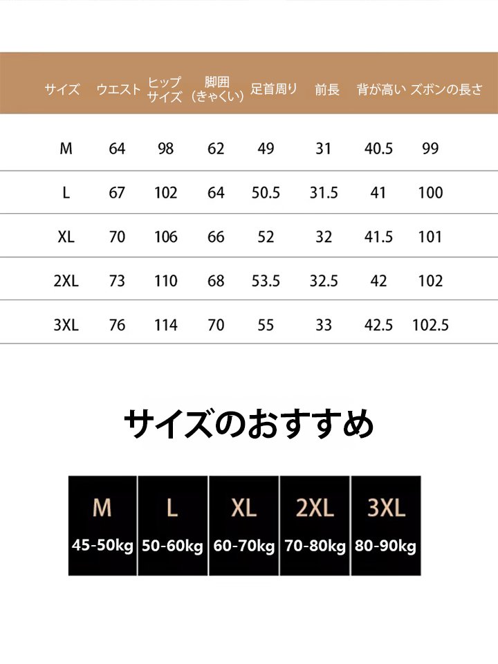 【冬の新作、先着50名様限定で半額】秋冬用裏起毛ハイウエストレディースパンツ