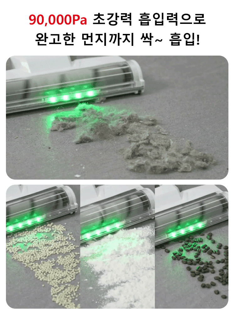 무선 핸디 대용량 강흡입력 청소기