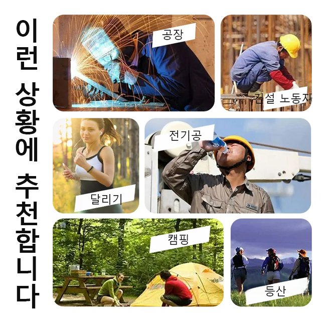 【조명+모바일 배터리 기능】에어컨보다 시원한 허리 착용 팬