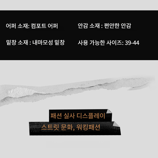 여름용 통기성 남성 키높이 운동화 캐주얼 아빠 신발