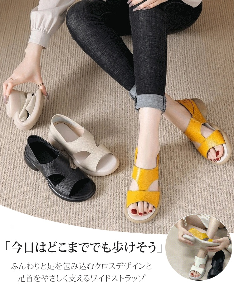 2WAY厚底サンダル