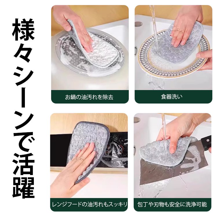 リバーシブル仕様銀糸入りキッチンクロス