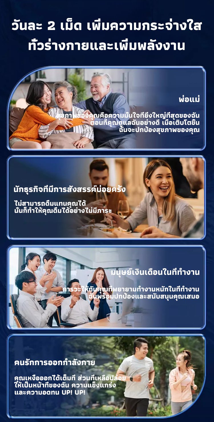 HFH-【康民国际医院新研发】南极磷虾油_26.jpg