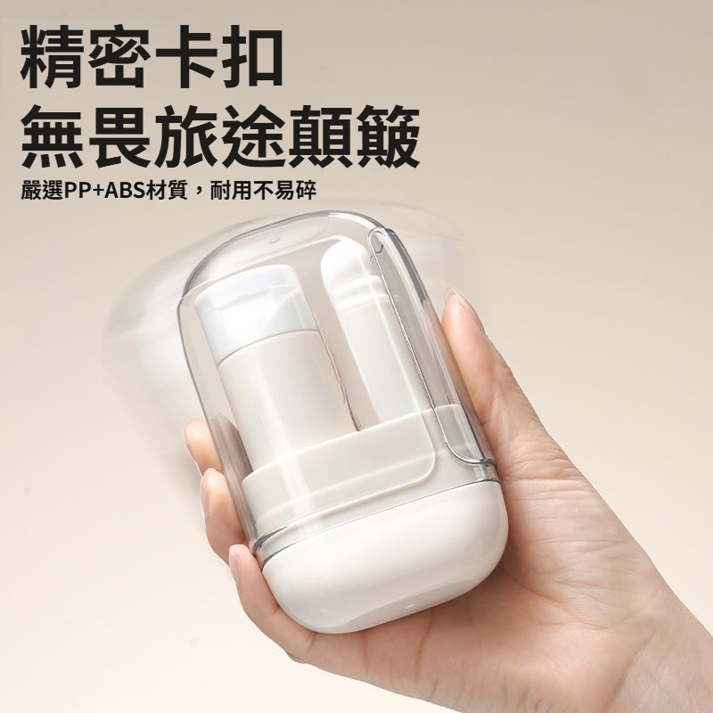 便攜式旅行迷你洗漱套裝漱口杯牙膏牙刷收納三合一出差旅遊神器