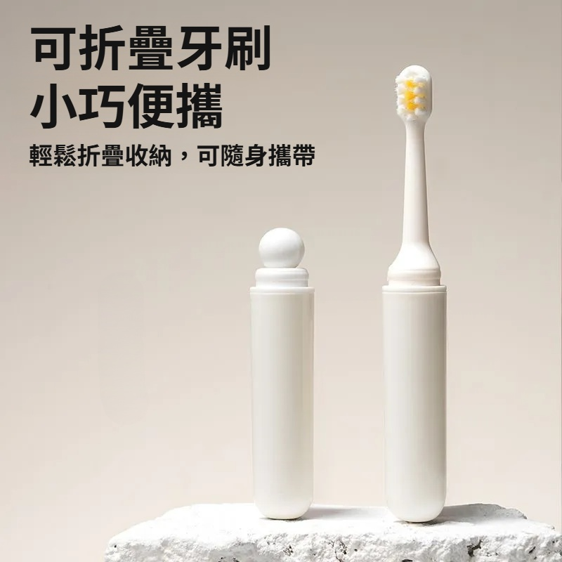 便攜式旅行迷你洗漱套裝漱口杯牙膏牙刷收納三合一出差旅遊神器