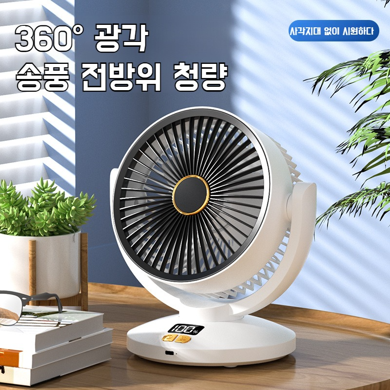 가정용 탁상용 선풍기 다기능 6단 순환팬 조명 무음 헤드팬 휴대용 충전 롱 탁상용 선풍기