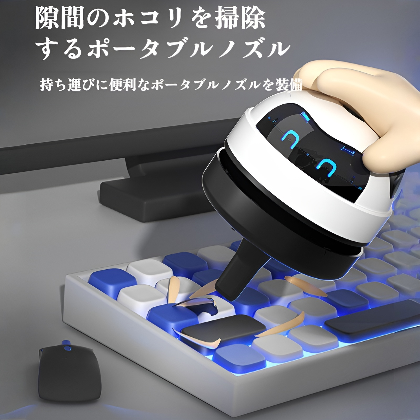 ミニ掃除機デスクトップミニ充電式掃除機ゴムくずキーボードクリーナーポータブル自動集塵機