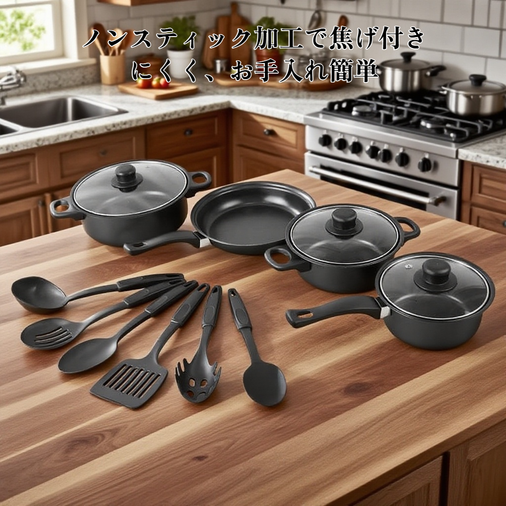 人気商品12点調理器具セット
