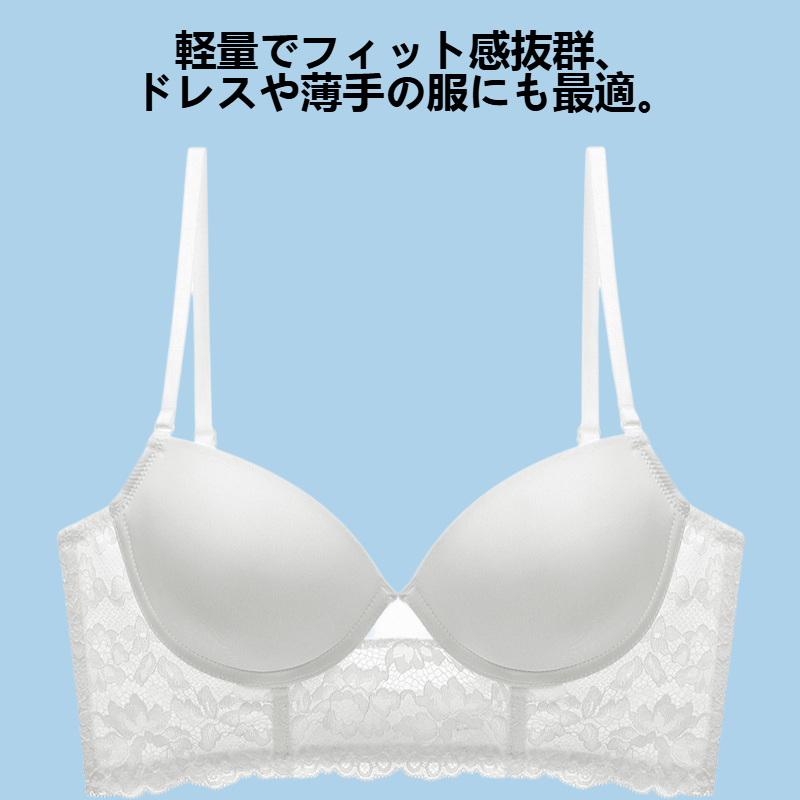 ハイビジョン超薄型バックレスブラジャー