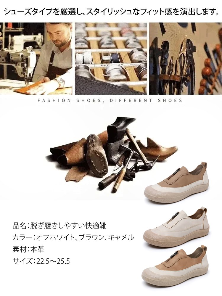 【子育てママ必見】脱ぎ履きしやすい快適靴