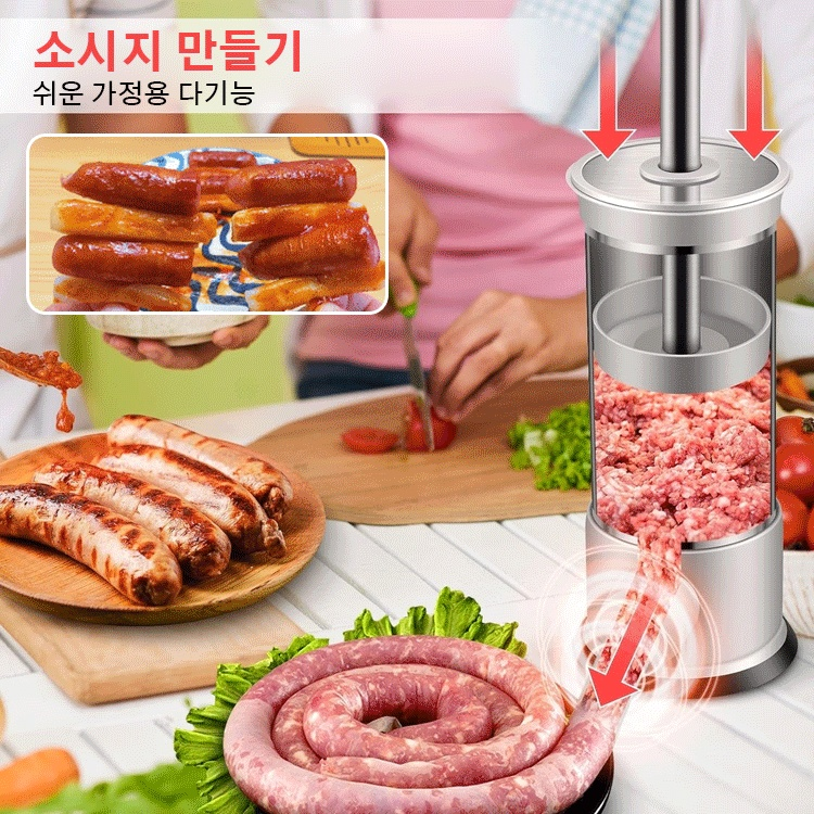 절약 고효율 가정용 순대 만들기